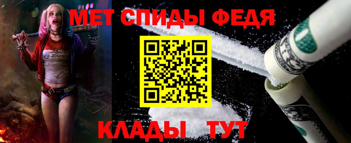 Ноябрьск  АМФЕТАМИН Premium  Амфетамин  Вход с VPN  АМФЕТАМИН 