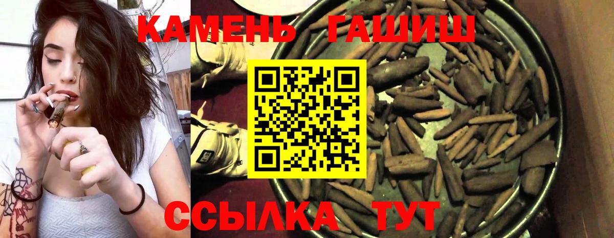 Гашиш Premium Ноябрьск