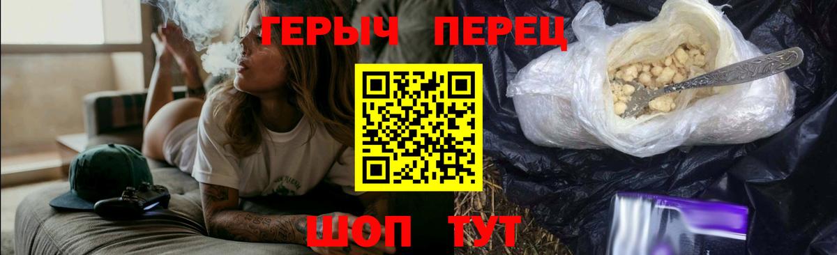 Ноябрьск  Героин гречка  Вход с VPN 