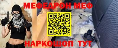 MDMA Будённовск