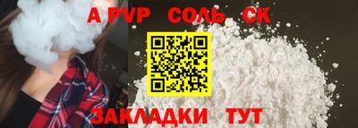 MDMA Будённовск