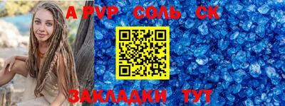 спиды Бугуруслан