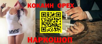 MDMA Будённовск