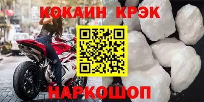 спиды Бугуруслан