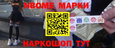 MDMA Будённовск
