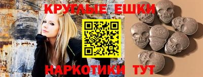 MDMA Будённовск