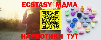 спиды Бугуруслан