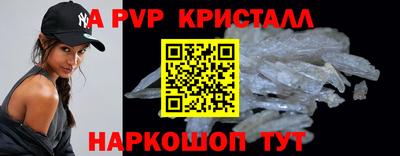 спиды Бугуруслан