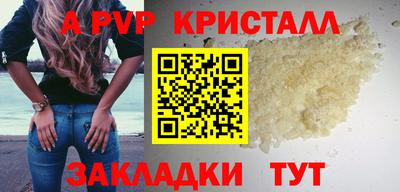 спиды Бугуруслан