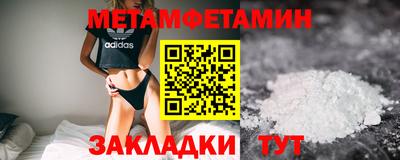 метадон Бузулук