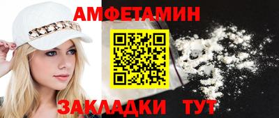 спиды Бугуруслан