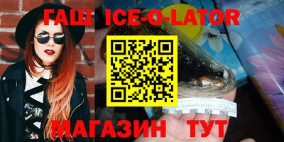 спиды Бугуруслан