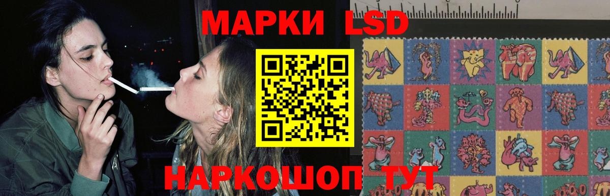 ЛСД экстази кислота  Вход с VPN  Ноябрьск  LSD-25 экстази ecstasy 