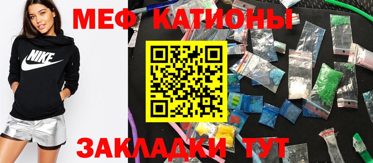 Меф кристаллы Ноябрьск