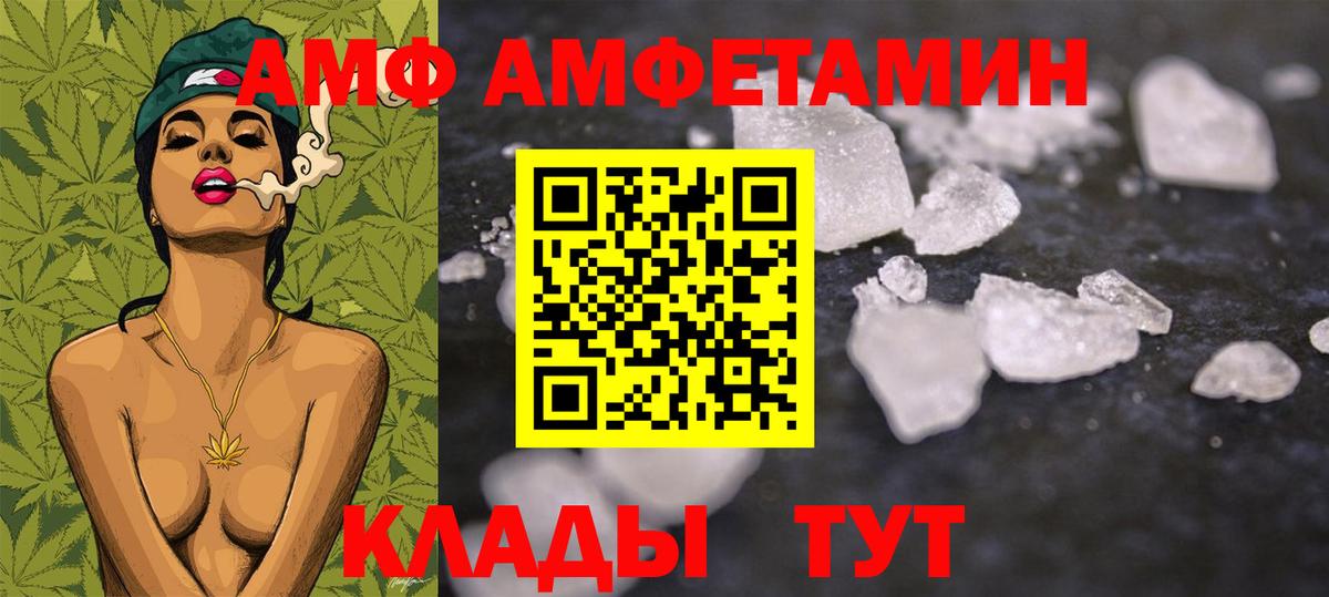 Первитин пудра Ноябрьск