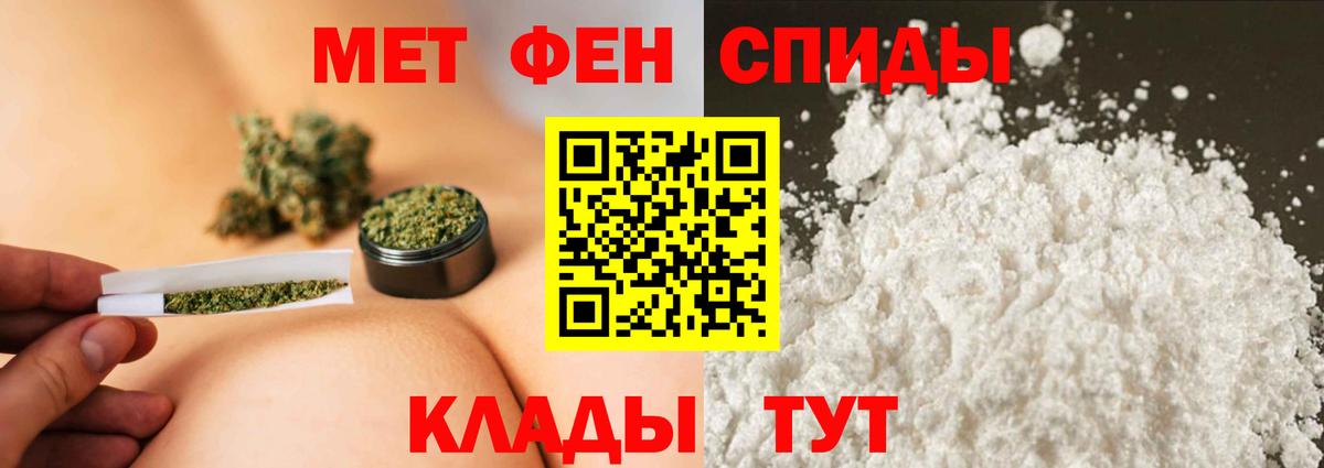 МЕТАМФЕТАМИН Methamphetamine  Вход с VPN  МЕТАМФЕТАМИН Methamphetamine  Ноябрьск 