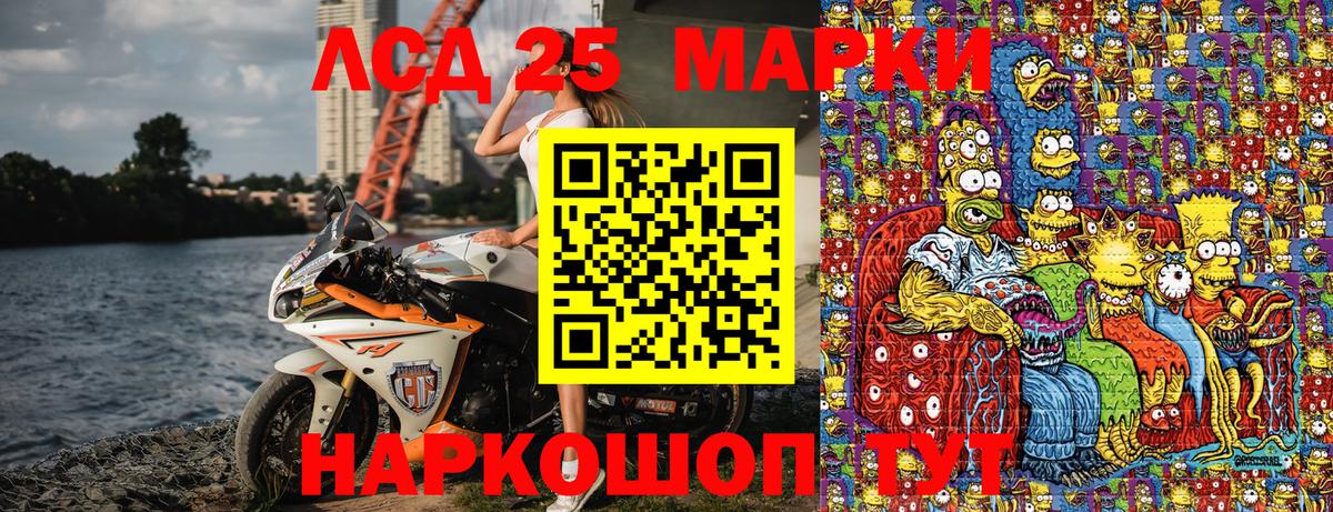 Марки NBOMe 1,8мг  Вход с VPN  Марки N-bome  Ноябрьск 