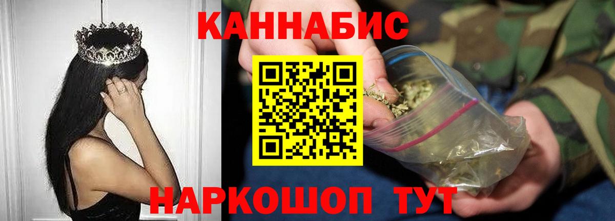 Марихуана индика Ноябрьск